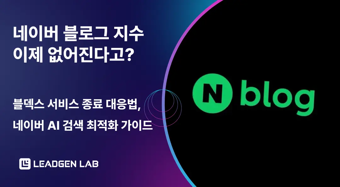 오늘의 인사이트 썸네일